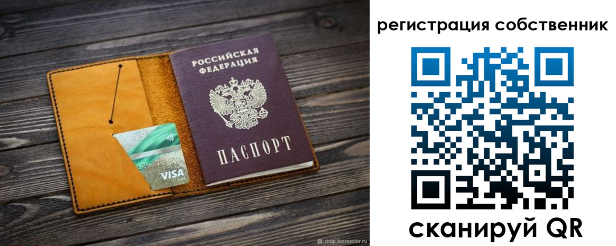 прописка иностранных граждан в Димитровграде