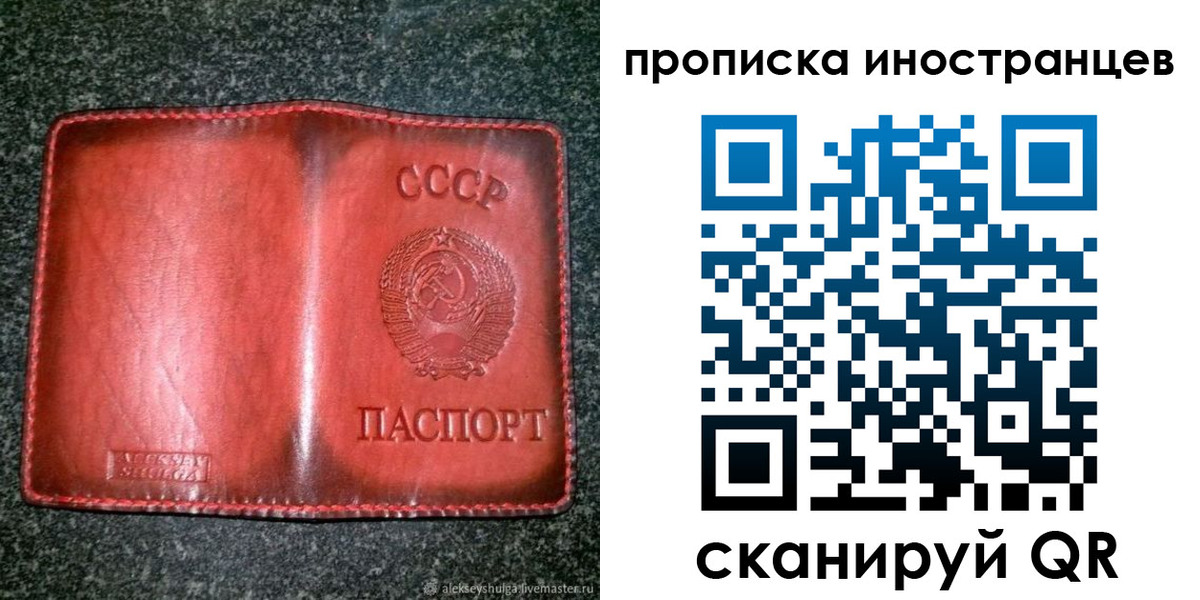 регистрация для дет. сада в Димитровграде